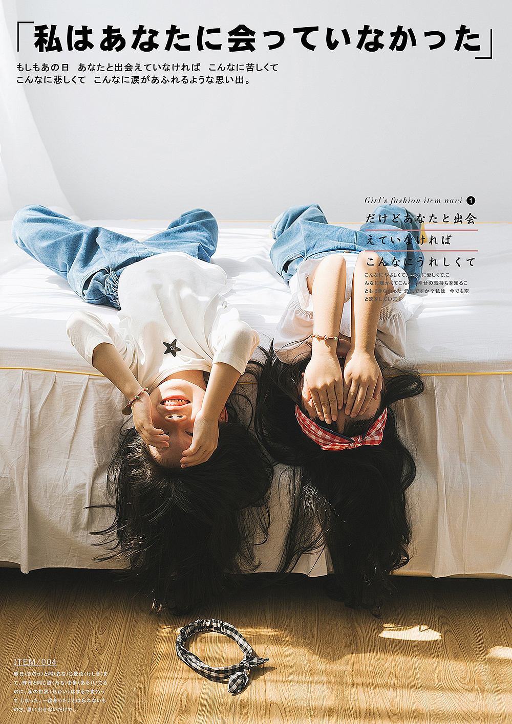 有爱的两姐妹（图ZMTMzMTE4OTY0） - 人像摄影 - 站酷设计师小明明123456原创素材 - 站酷ZCOOL