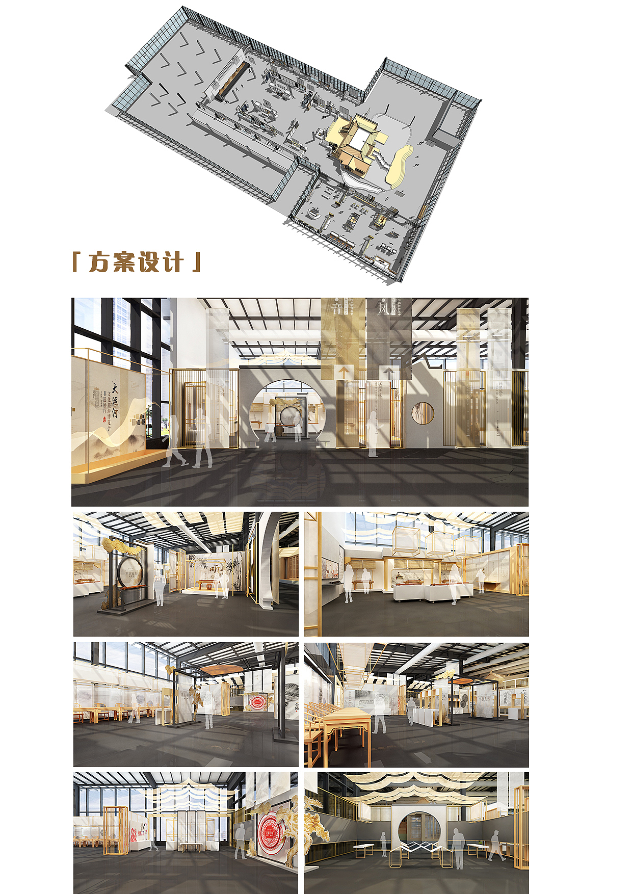 大运河非物质文化遗产展示（图ZMTc0MzM2MjEy） - 展陈设计 - 站酷设计师海藻不是球原创素材 - 站酷ZCOOL