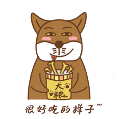 表情包-阿塞君的日常生活（图ZMjAzMDExNTgw） - 艺术插画 - 站酷设计师东方沐念原创素材 - 站酷ZCOOL