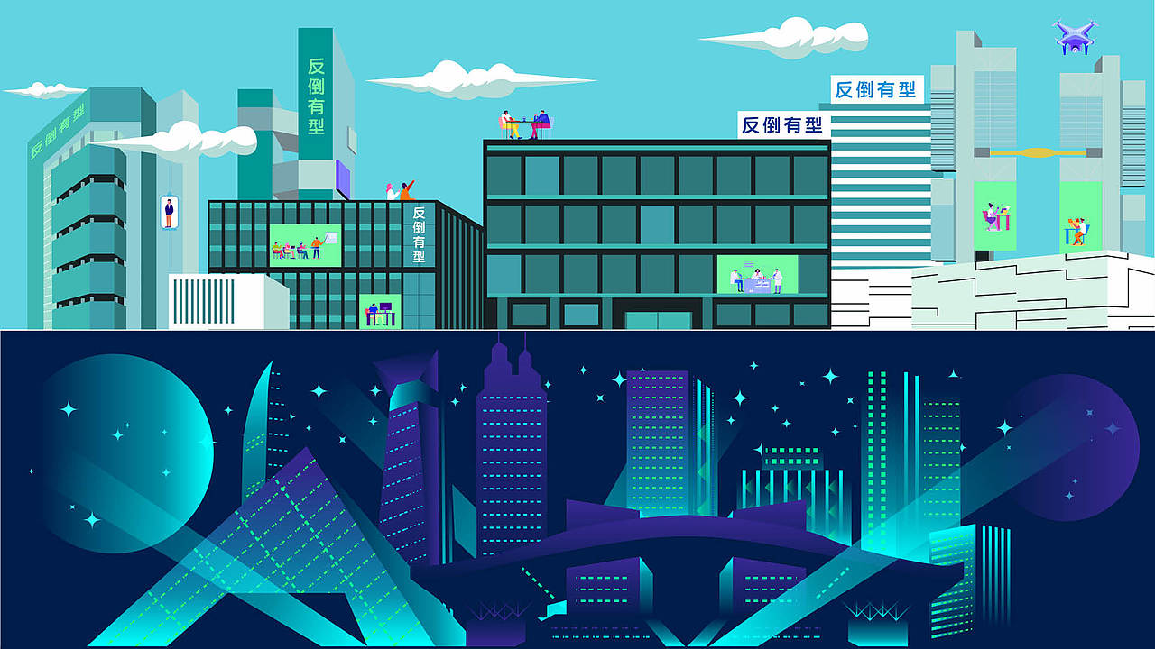 深圳的日与夜（图ZMjI3Nzg2MjQ0） - 海报 - 站酷设计师骋怀驭心原创素材 - 站酷ZCOOL