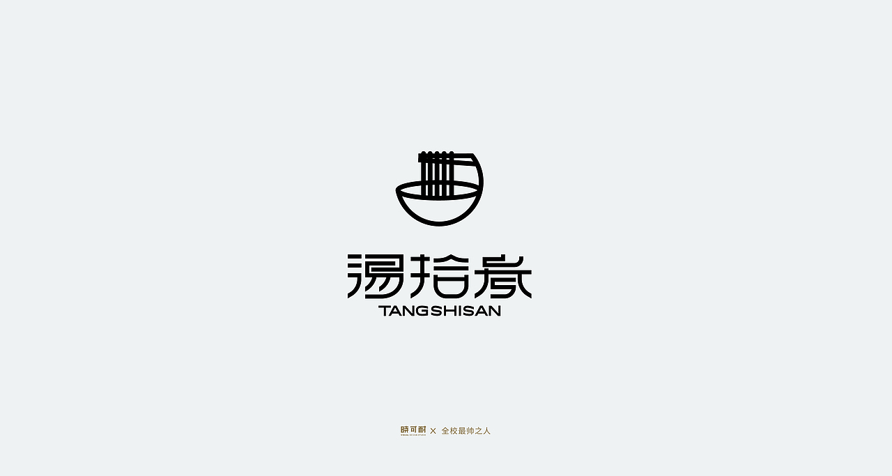 Font design-2022字体设计-虎力全开（图ZMjg4Njc1MDAw） - 字体/字形 - 站酷设计师设计师源壹原创素材 - 站酷ZCOOL