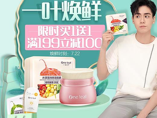 722超级品牌日