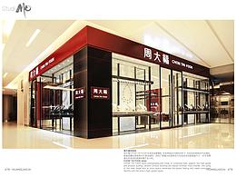 MOPHOTO黄家财静物摄影作品系列十
