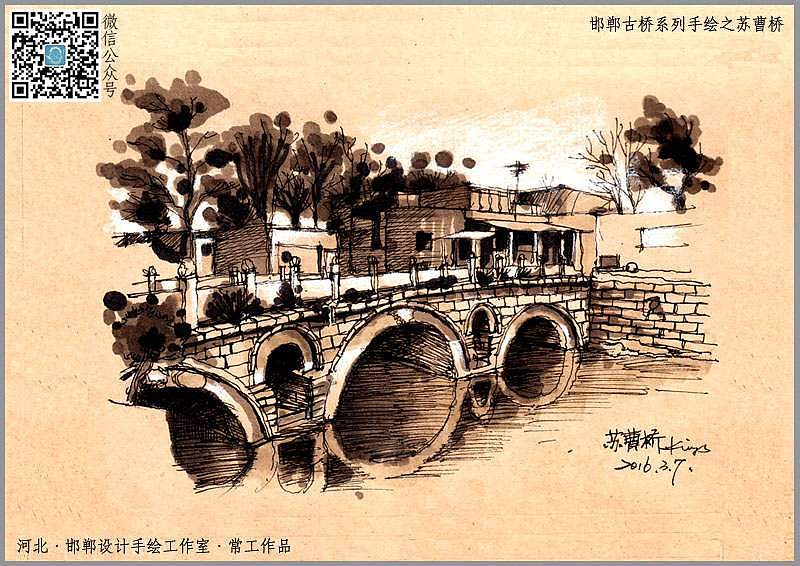 邯郸古桥手绘（图ZMTMyNDY5MTE2） - 绘画 - 站酷设计师画设计原创素材 - 站酷ZCOOL