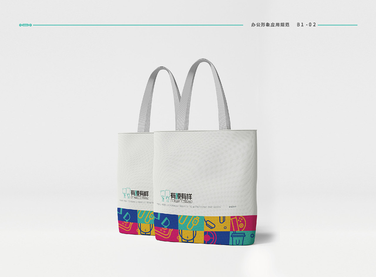 有膜有样品牌形象VI设计（图ZMjA0OTAxNjM2） - 品牌 - 站酷设计师予仁设计原创素材 - 站酷ZCOOL