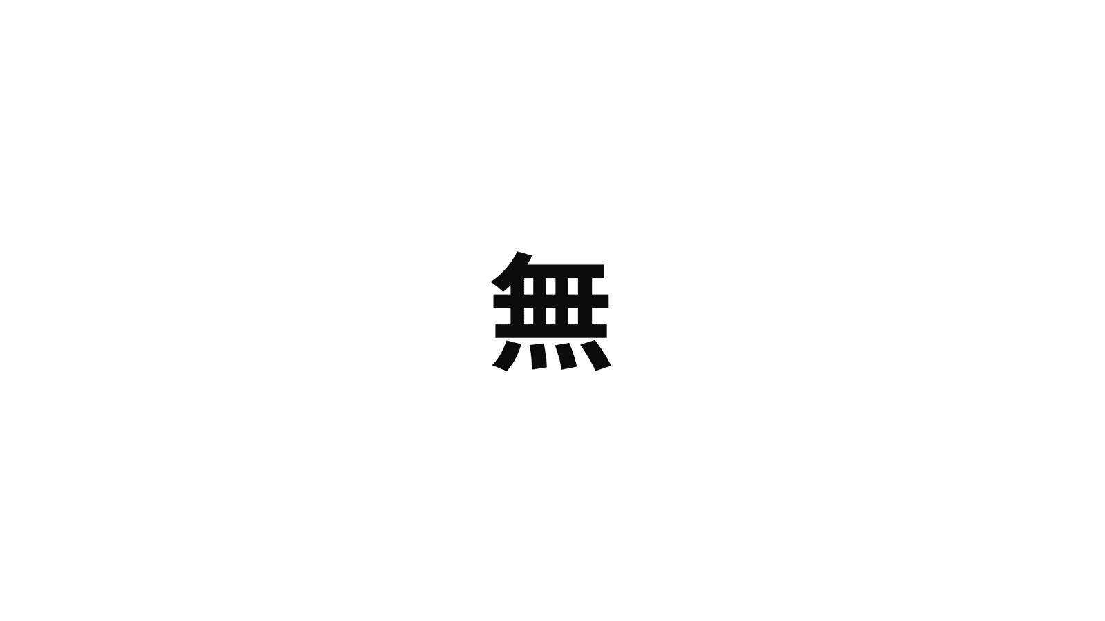 GoodMoney studio | WUYKI 無應迹 万物起始（图ZMjg4OTI3MDc2） - 品牌 - 站酷设计师好才設視所原创素材 - 站酷ZCOOL