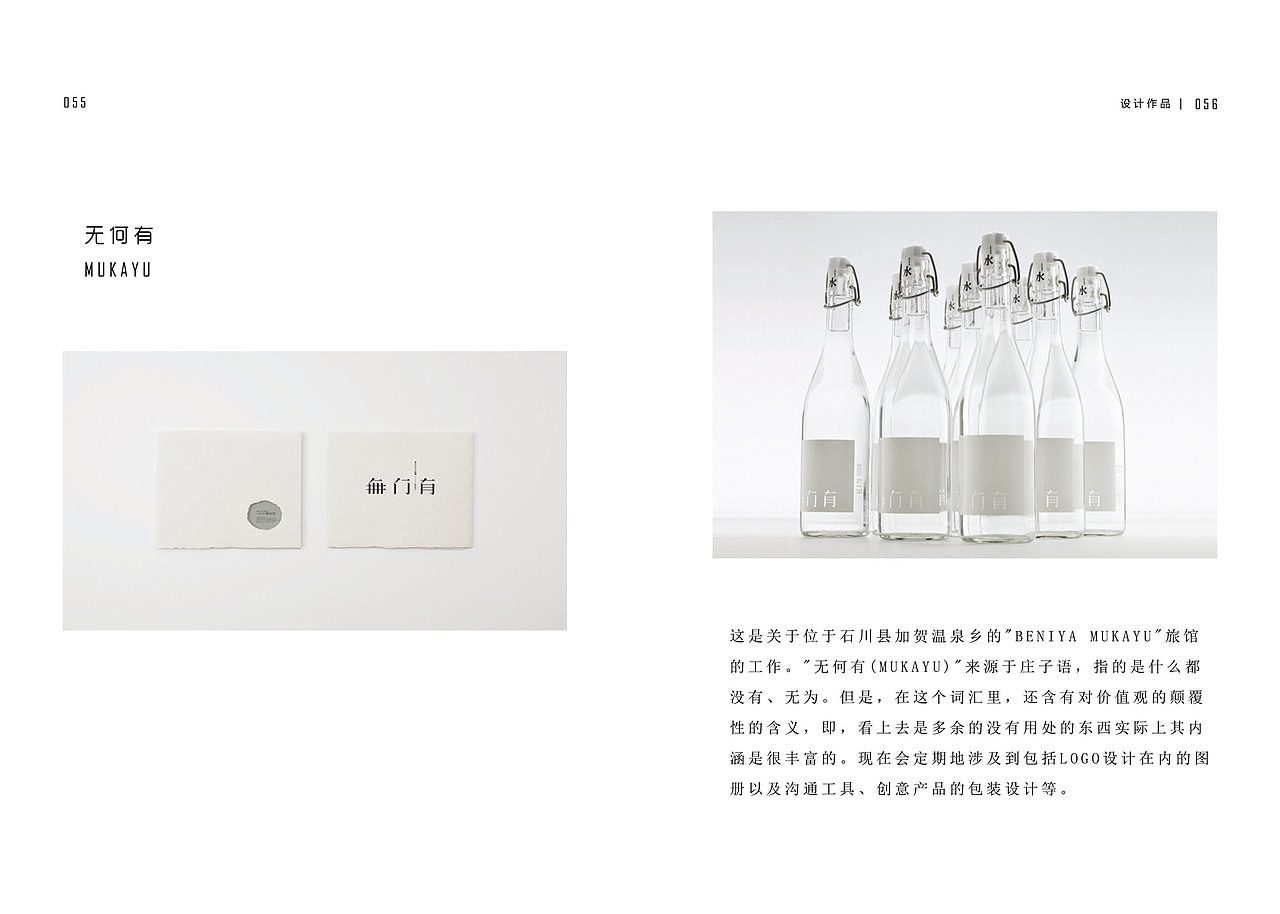 我的书籍设计作业（图ZMjEwMzQyNzY=） - 书籍/画册 - 站酷设计师淑诶原创素材 - 站酷ZCOOL