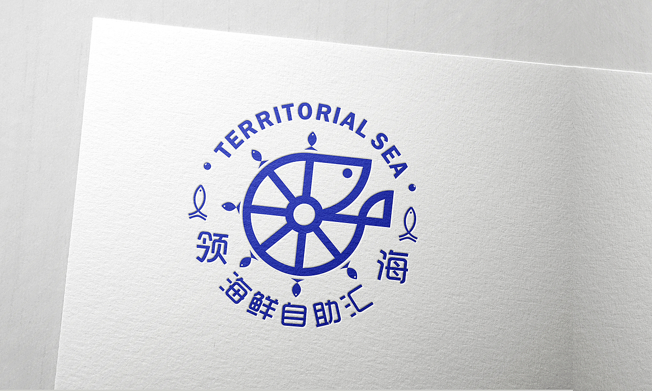 餐饮品牌领海海鲜自助汇VIS设计-厚启设计(图ZNjY2MDE3MTI=) - 品牌 - 站酷设计师厚启品牌营销咨询原创素材 - 站酷ZCOOL