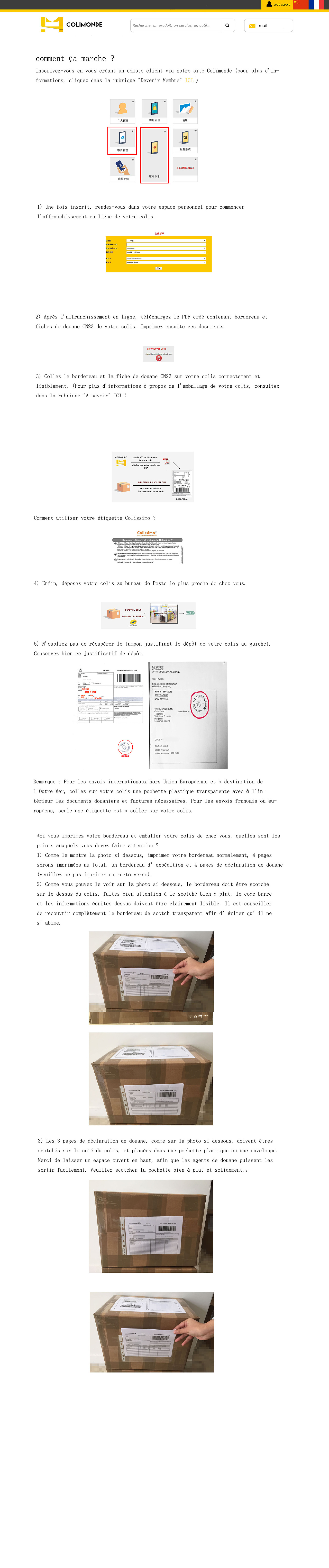 快递公司网站（图ZOTcwNDc4MzY=） - 电商 - 站酷设计师xiaoo1234567原创素材 - 站酷ZCOOL