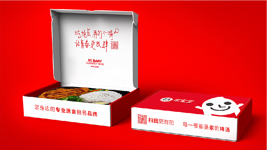 煲仔飯快餐外賣店LOGO設計（圖ZMTAwNzE4ODg4） - Logo - 站酷設計師無形品牌廣告設計原創(chuàng)素材 - 站酷ZCOOL
