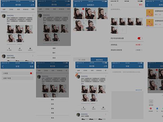 素材圈