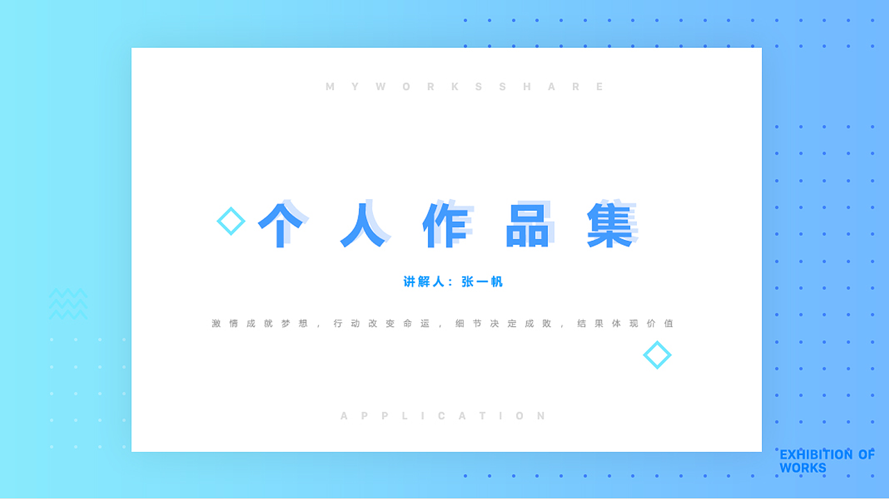UI作品集（图ZMTI3NTE3NjM2） - APP界面 - 站酷设计师平帆之路原创素材 - 站酷ZCOOL