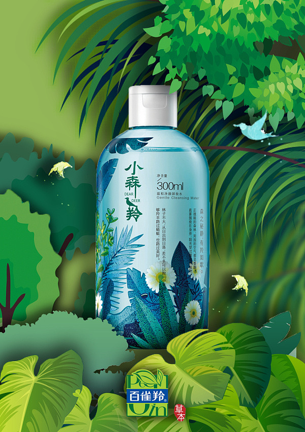 百雀羚（图ZMTMwODE1NDM2） - 品牌 - 站酷设计师zmyyyyyyy原创素材 - 站酷ZCOOL