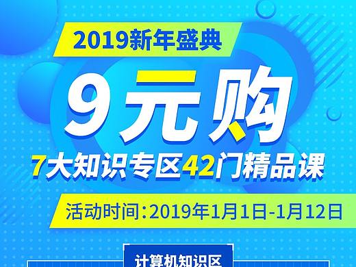 海报，活动，套图，平面