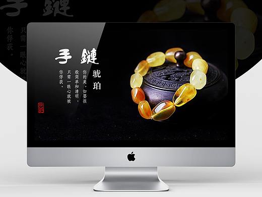 珠宝海报全集