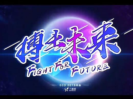 2019影视后期集锦