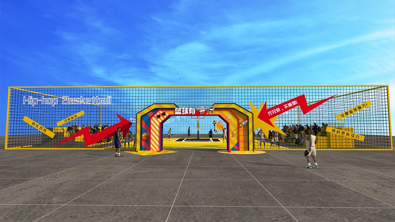 漫乐城商业街区