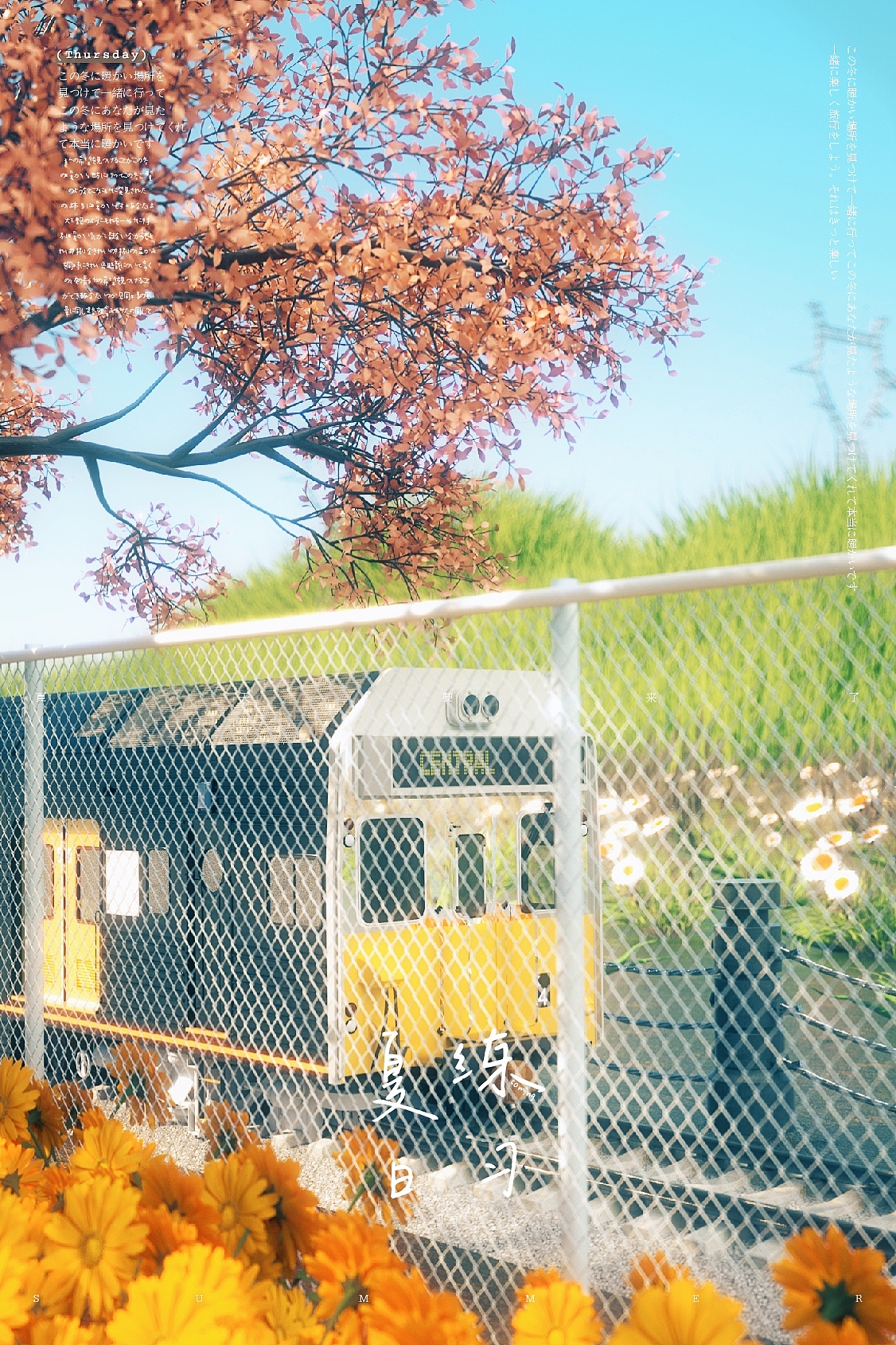 六月练习（图ZMjEzMjQ3NjAw） - 场景 - 站酷设计师不川秋裤原创素材 - 站酷ZCOOL