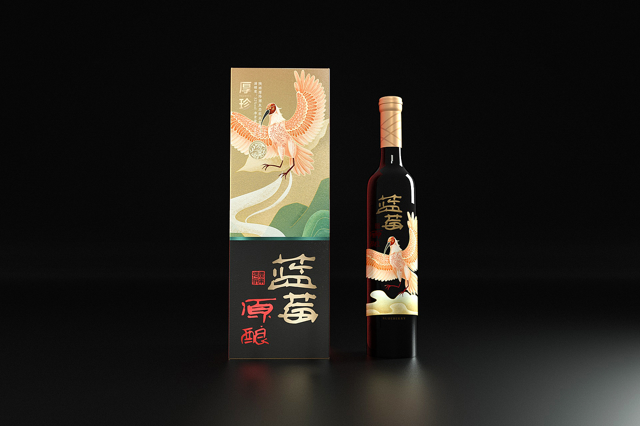 厚珍·秦岭四宝系列果酒（图ZMjM3Njk2MzMy） - 品牌 - 站酷设计师成都观唐创意原创素材 - 站酷ZCOOL