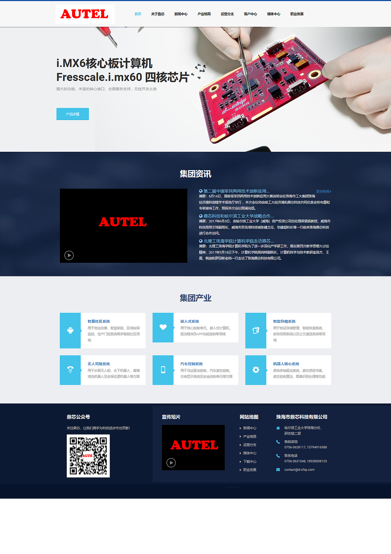 网页2（图ZMjU4NzI1Njgw） - 运营设计 - 站酷设计师NPC0原创素材 - 站酷ZCOOL