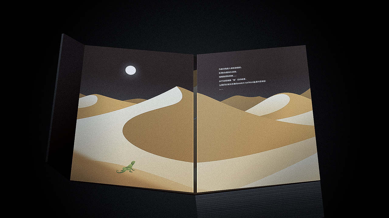 《柏瑞美》彩妆礼盒（图ZMjcwOTk4NTc2） - 包装 - 站酷设计师三番插画原创素材 - 站酷ZCOOL