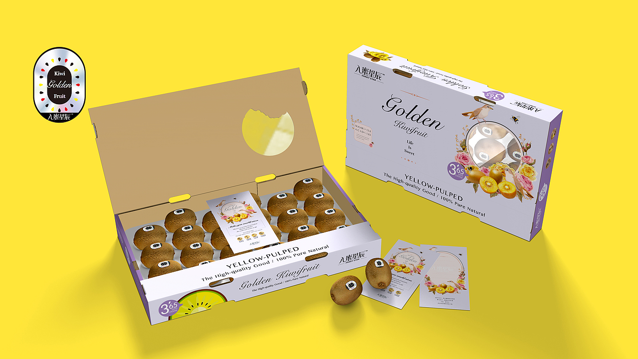 奇異果包裝（圖ZMjkyODc2MjA4） - 包裝 - 站酷設(shè)計(jì)師Juno_Liang原創(chuàng)素材 - 站酷ZCOOL