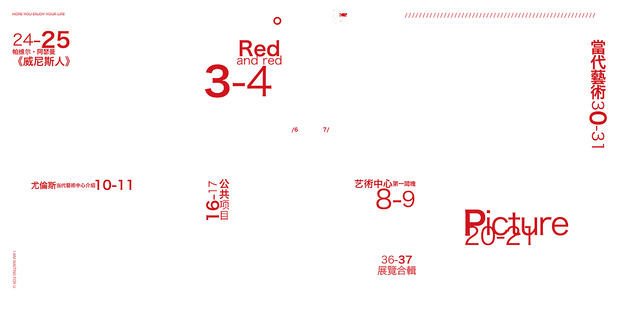 画册：尤伦斯当代艺术中心（图ZOTcxOTA4NjQ=） - 书籍/画册 - 站酷设计师艾湘玲原创素材 - 站酷ZCOOL