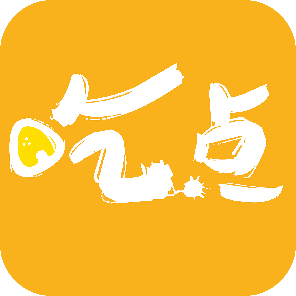    吃点app的logo设计