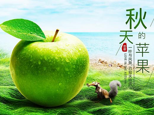 水果合成Banner