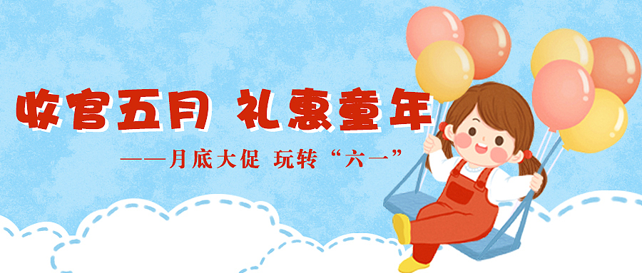 公众号主题图（图ZMjEzODM3MzE2） - 海报 - 站酷设计师周的N次方原创素材 - 站酷ZCOOL