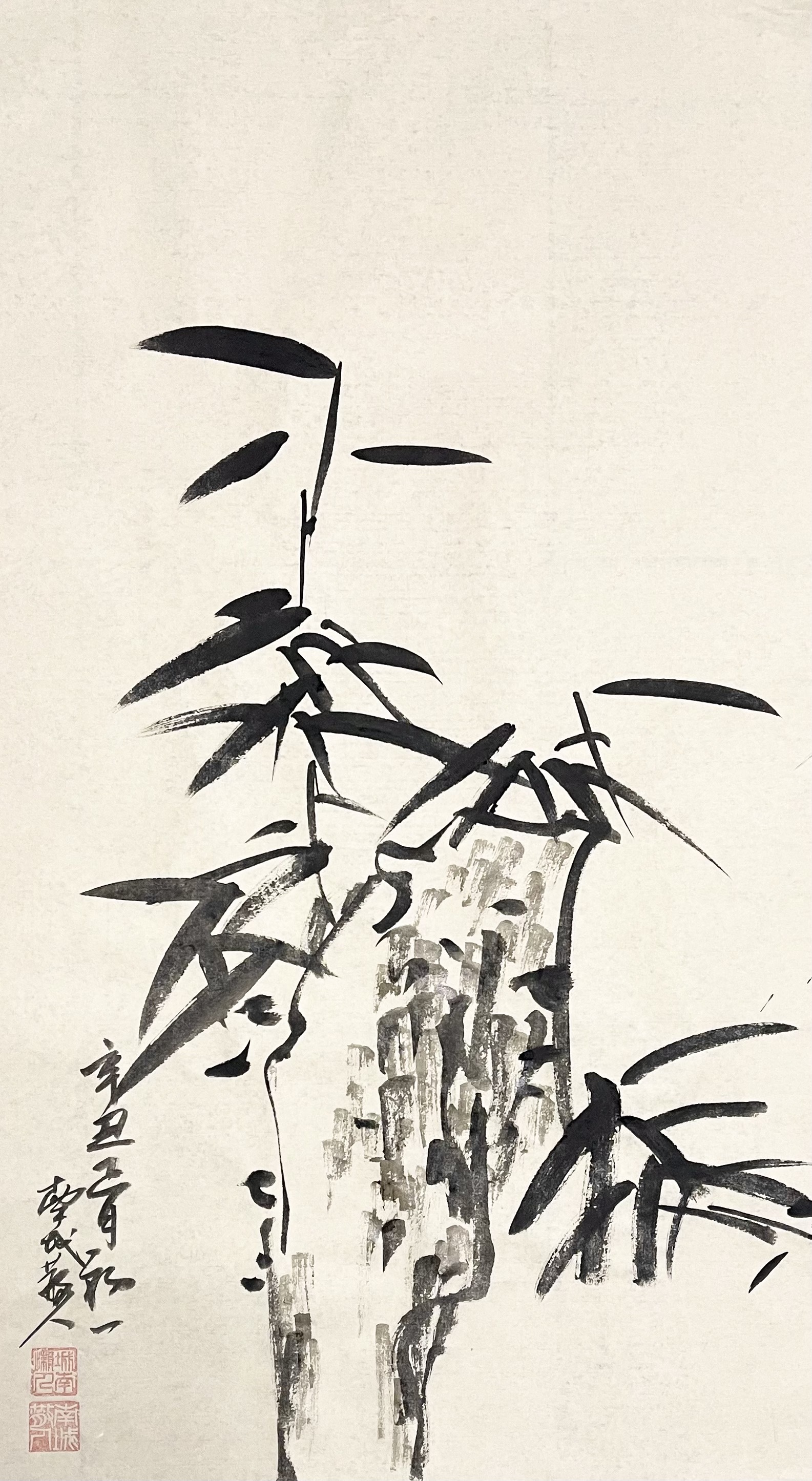 南城散人临石竹图,当代文人画研学