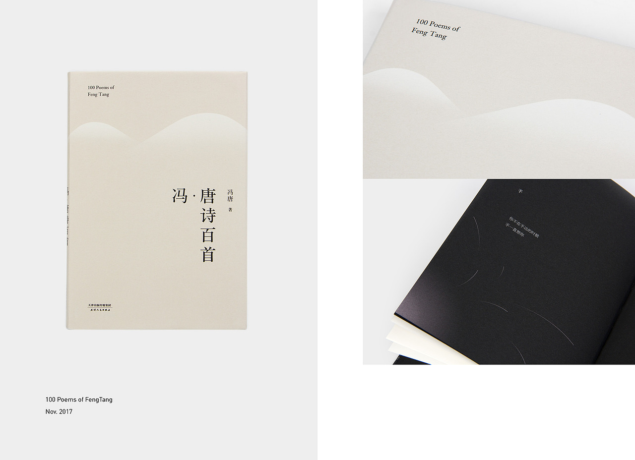 书籍设计整理（图ZMjY3ODQzNzY4） - 书籍/画册 - 站酷设计师ABookCover原创素材 - 站酷ZCOOL