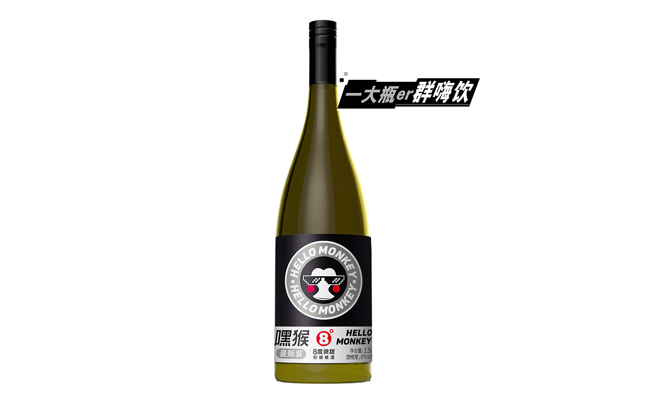 嘿猴·一大瓶er（图ZMjc4NTkyNDYw） - 包装 - 站酷设计师蓝镜品牌设计原创素材 - 站酷ZCOOL