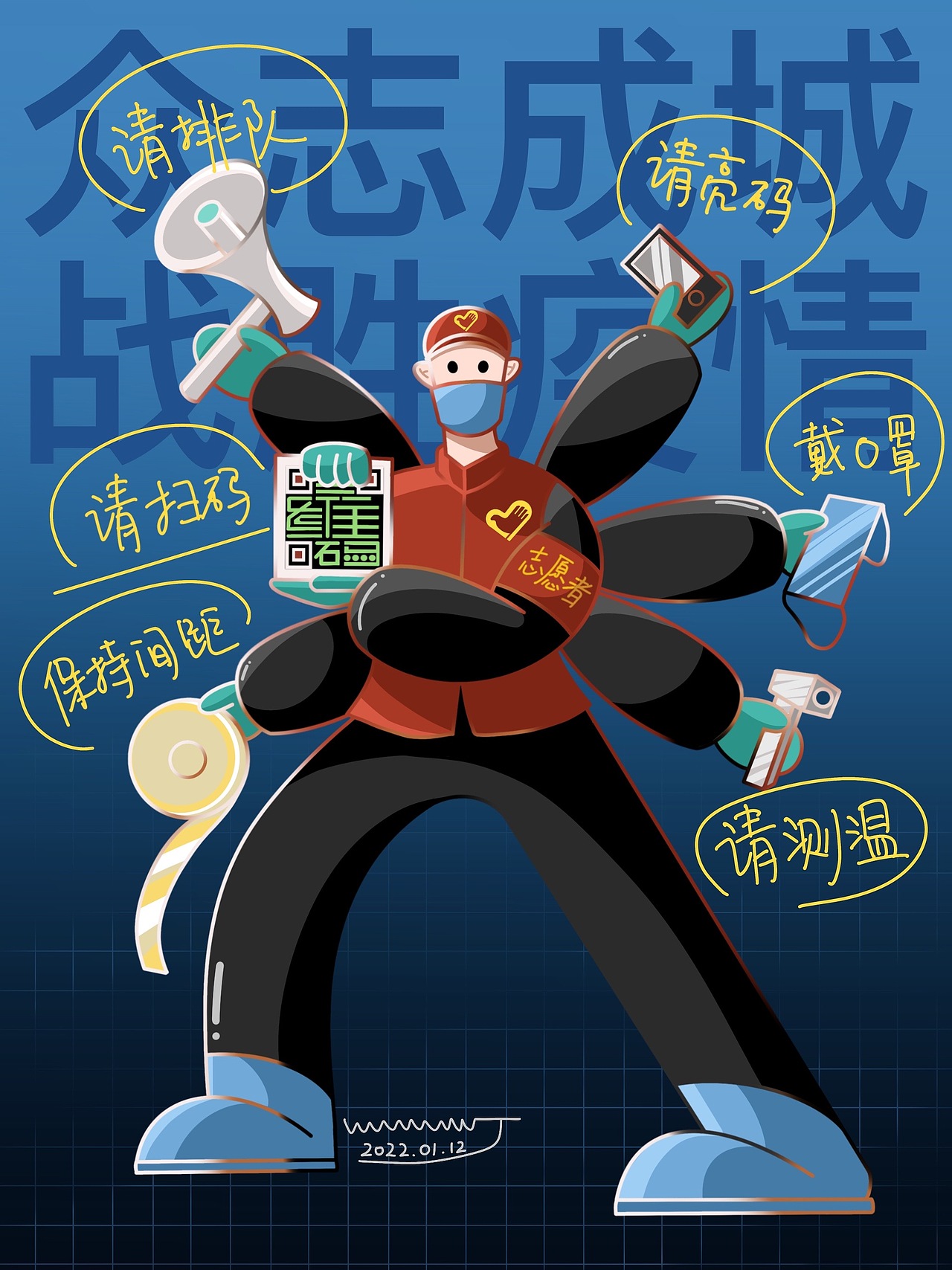 请吧，客官！（图ZMjg1MDUxMDY0） - 创作习作 - 站酷设计师yishui89原创素材 - 站酷ZCOOL