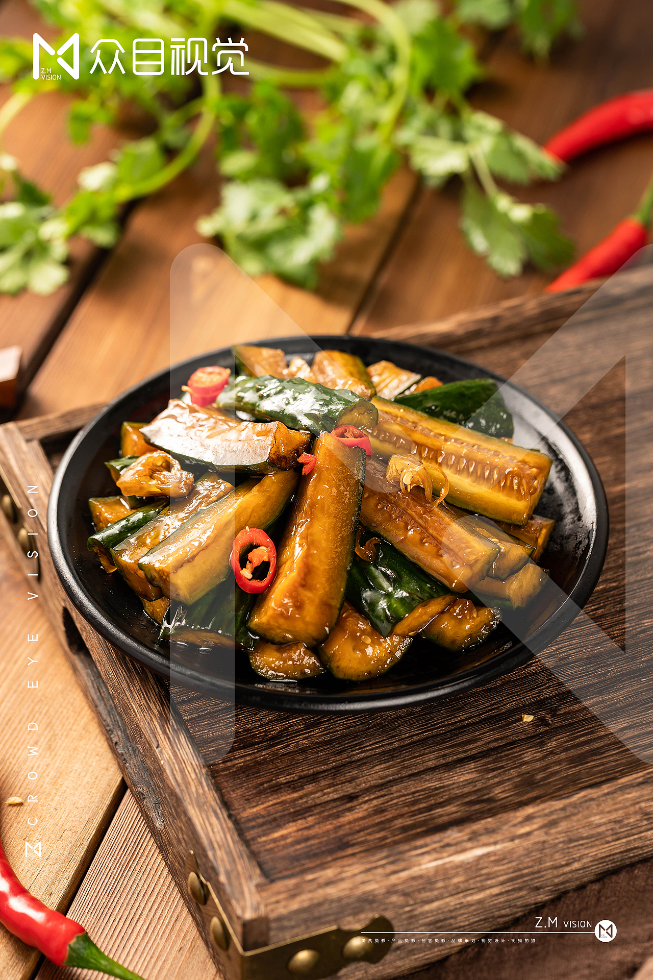 菜品 | 产品摄影 x 众目视觉 |