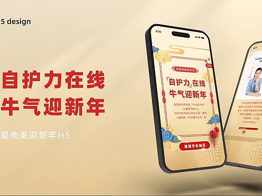 早期H5（个人主页-ZNjQ5NDUxODg=） - 软件界面 - 站酷设计师没有城堡的潮原创素材 - 站酷ZCOOL