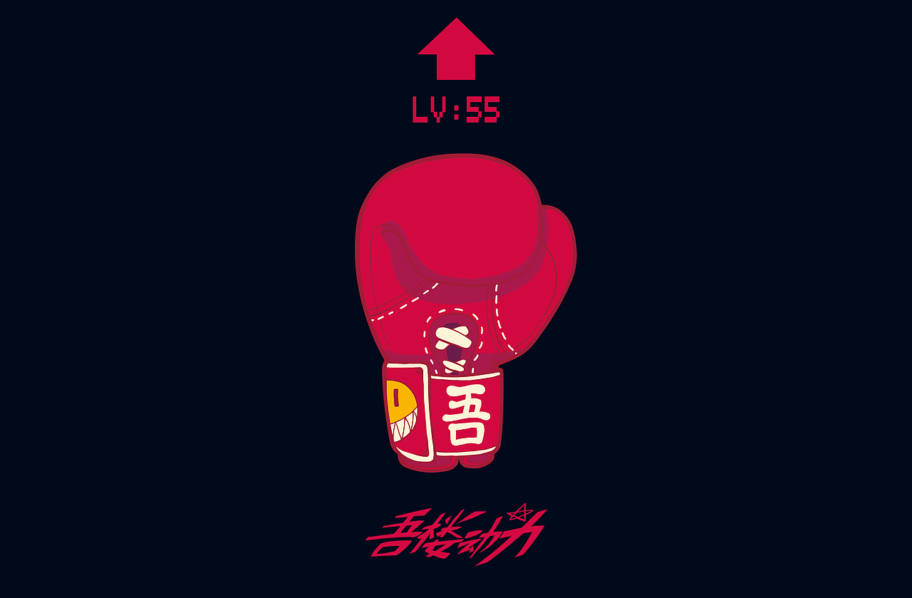 5F_Studio Publicity（图ZNTA2MjY3NDA=） - 新锐潮流插画 - 站酷设计师宇宙人烧烧原创素材 - 站酷ZCOOL