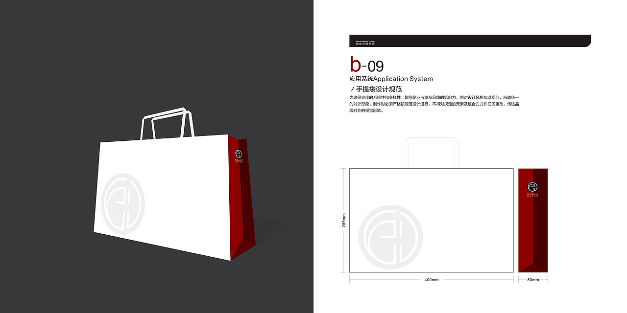 创点VI系统（图ZMTUzMzg1ODQ0） - 品牌 - 站酷设计师独立鱼2019原创素材 - 站酷ZCOOL