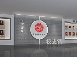 展馆