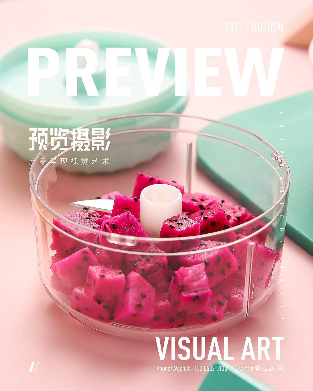 预览摄影-手动宝宝辅食机厨房食材料理机迷你蒜泥机（图ZMjUwMzE1OTQ0） - 产品摄影 - 站酷设计师湖州预览摄影原创素材 - 站酷ZCOOL