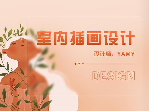 手绘室内家具场景图