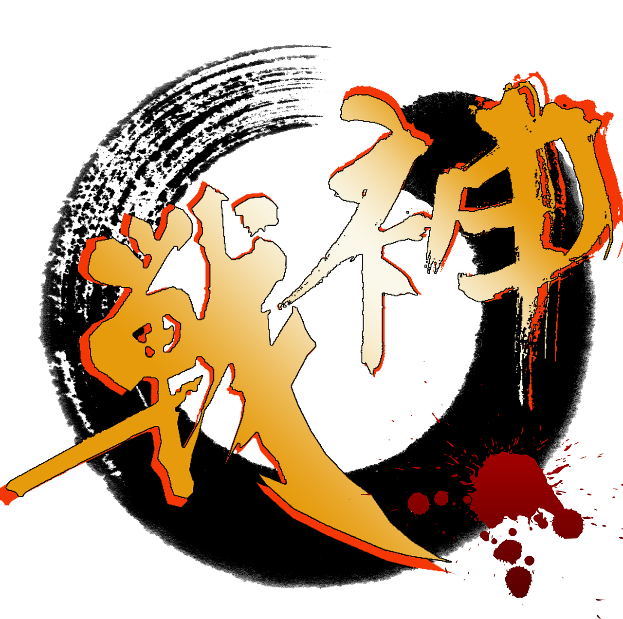 游戏公会图标