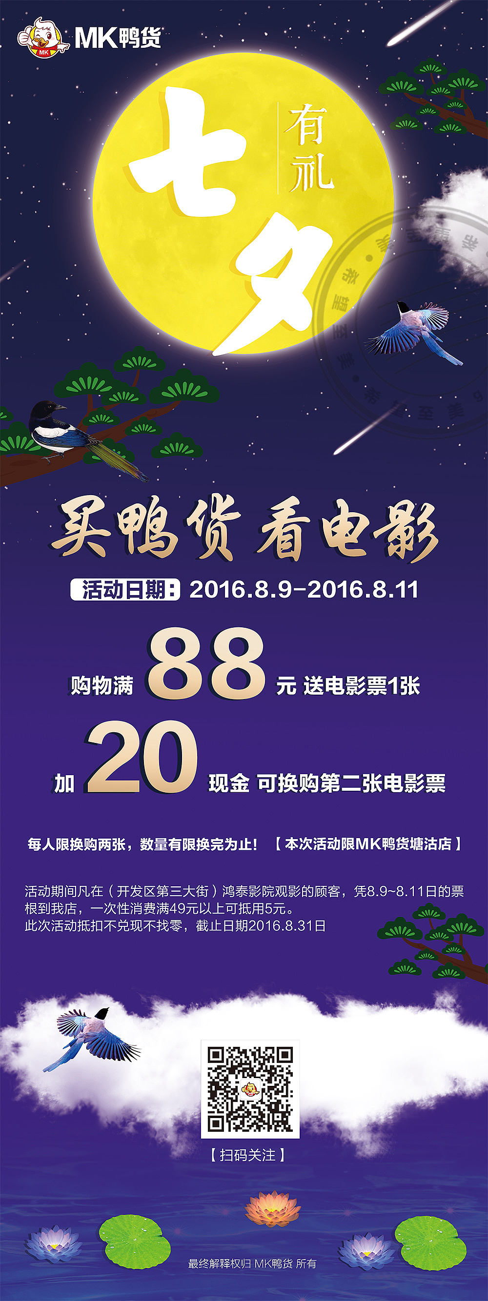 【希望至美】活动物料（图ZNTg0NzAwNzI=） - 海报 - 站酷设计师希望至美原创素材 - 站酷ZCOOL