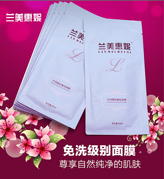 兰美惠妮面膜广告（图ZNjIwMDc2ODA=） - 海报 - 站酷设计师luojiaoann原创素材 - 站酷ZCOOL