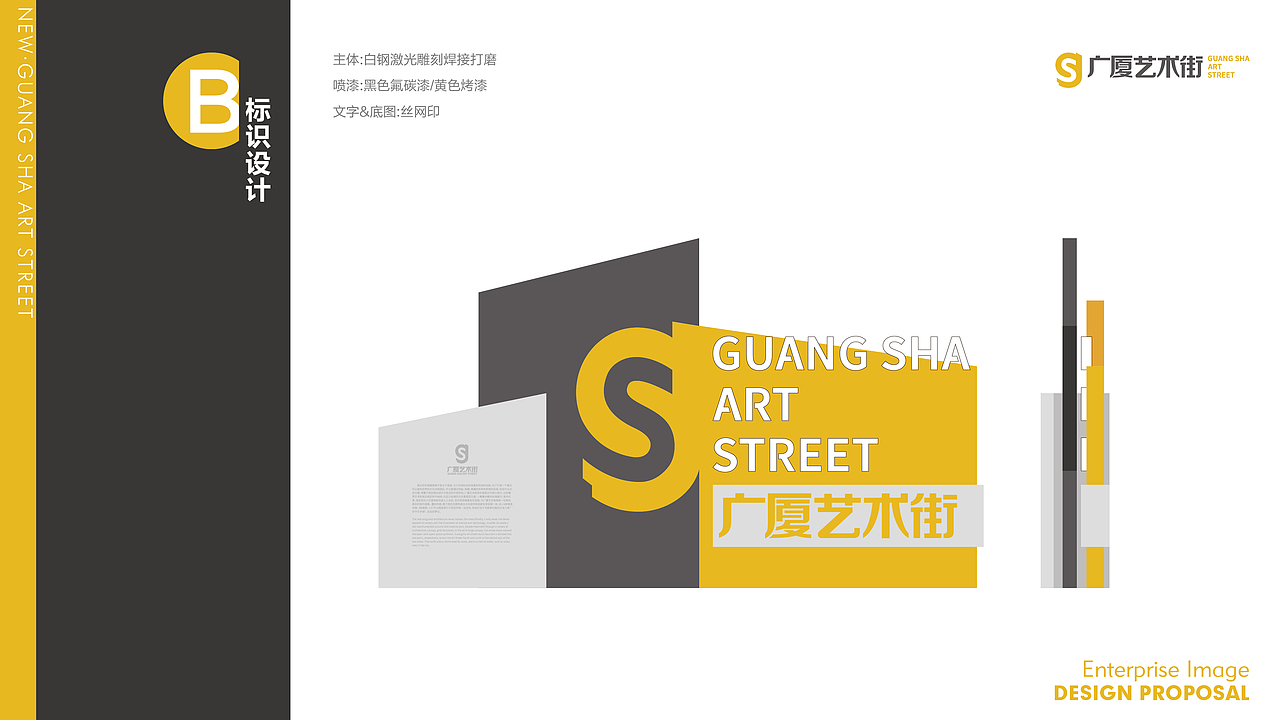 形象设计（图ZMTMzMjY2MjY0） - 品牌 - 站酷设计师Revolver原创素材 - 站酷ZCOOL