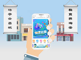 关于代理的MG动画