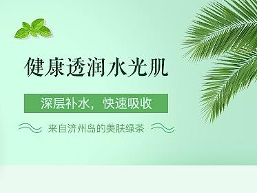 banner（個人主頁-ZNDEyMjk0MDQ=） - 其他UI - 站酷設(shè)計師qizi琪籽原創(chuàng)素材 - 站酷ZCOOL