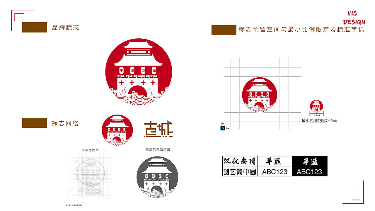 求职简历（图ZMjI1NDc5MzI0） - 其他UI - 站酷设计师神奇的名字原创素材 - 站酷ZCOOL
