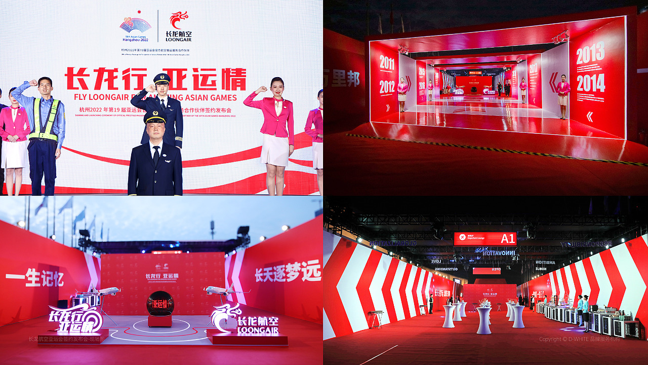 长龙航空 打造智慧长龙2.0撬动万亿民航市场