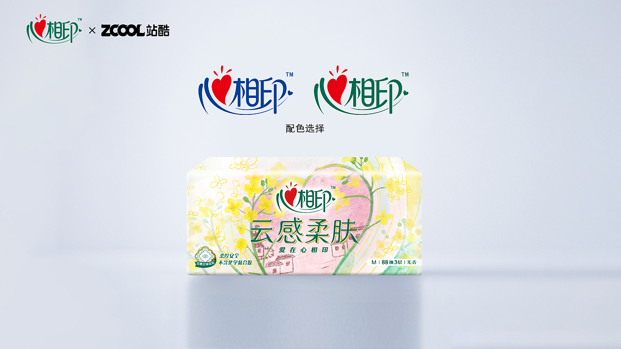 心底深处的世界,是您在的地方(图ZMzM3NTM1NjM2) - 商业插画 - 站酷设计师傅泺桐原创素材 - 站酷ZCOOL